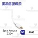 lampadina Ambra 220 volt per moduli Basculanti master e Bticino