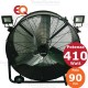 ventilatore pale in metallo per grandi aree